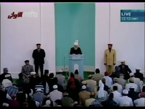 Friday Sermon 6 June 2008 (Urdu)