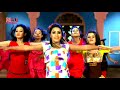 কর তুমি আমাকে আইটেম গান বাংলা L Bangla Film Song Soh