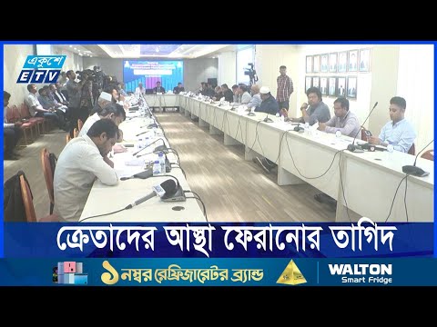 প্রবৃদ্ধি অর্জনের চেয়ে পণ্যমূল্য নাগালে রাখাই সরকারের প্রধান কাজ