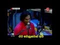 Upahara Viridu Song