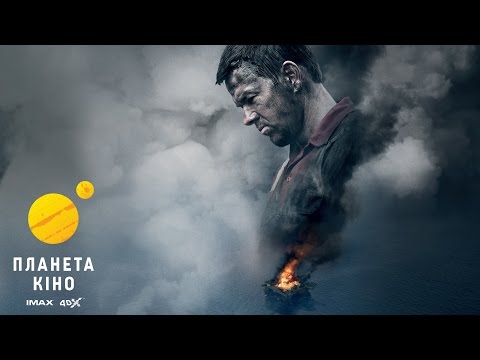 Джейсон Пайн - відео обкладинка