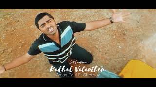 Download lagu Kadhal Valarthen x Amos Paul ft Sheezay | Kadhal Valarthen | Reprise Version | WhatsApp Status | mp3 Download lagu Kadhal Valarthen x Amos Paul ft Sheezay | Kadhal Valarthen | Reprise Version | WhatsApp Status | mp3