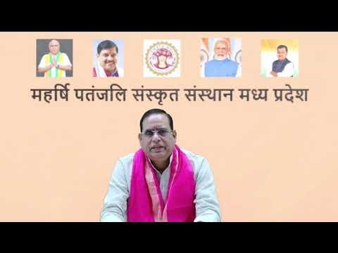 संस्कृत सप्ताह की हार्दिक शुभकामनाएं