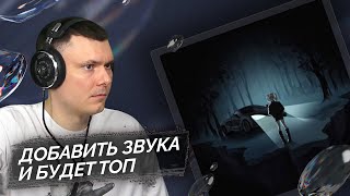 Медиа рецензия