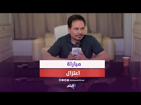 مغامرات محمد رياض مع كرة القدم وقصة مشاركة فى مباراة اعتزال هادى خشبة