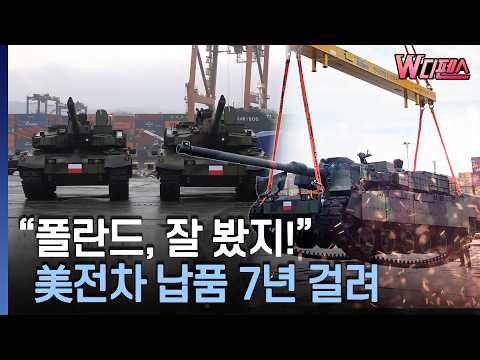 [W디펜스] 대만 108대 인수 '속앓이'..韓은 3년만에 180대 인도 / 머니투데이방송