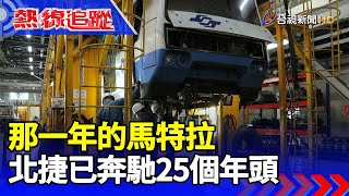 Re: [新聞] 「你爸媽都6、70歲了 是不是該去死一死」
