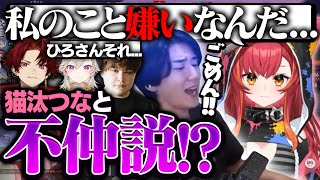 rion、猫汰つなと不仲説！？【VALORANT/ヴァロラント】