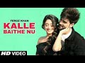 Kalle Baithe Nu Yad Purani Mainu Milne Da Nit Tera Nawa Si Bahama Yad Purani AJ Music Official