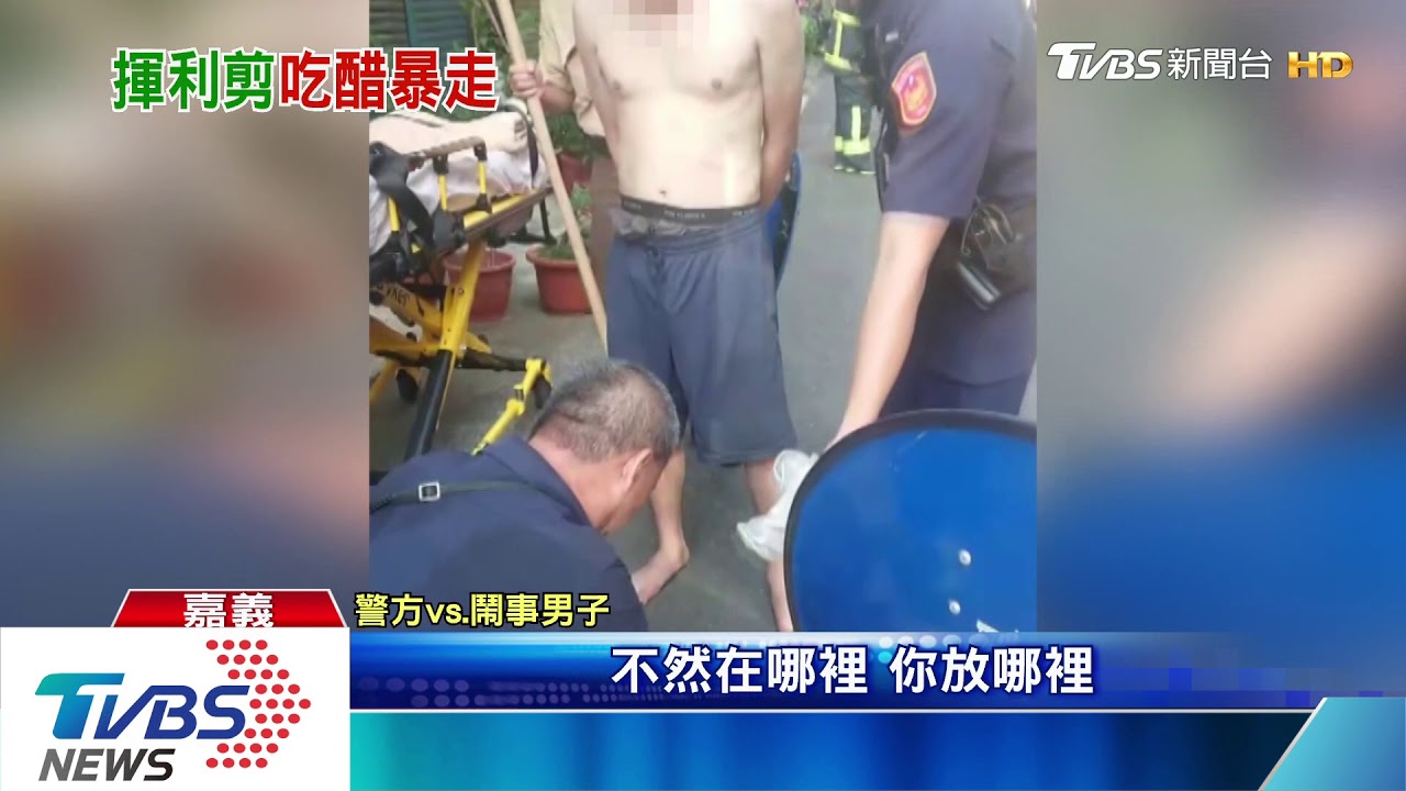 與友感情糾紛 男子衝5樓陽台揮刀叫囂