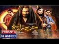 Jinzada Episode 31 Season 2 - Jinzada Season 2 - Syed Jibran - Nazish Jahangir - Har Pal Geo