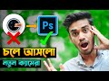 LMC8.4 কেমেরার বাপ চলে আসছে - New Camera App 2024