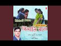 Bimla Kibhali Bana