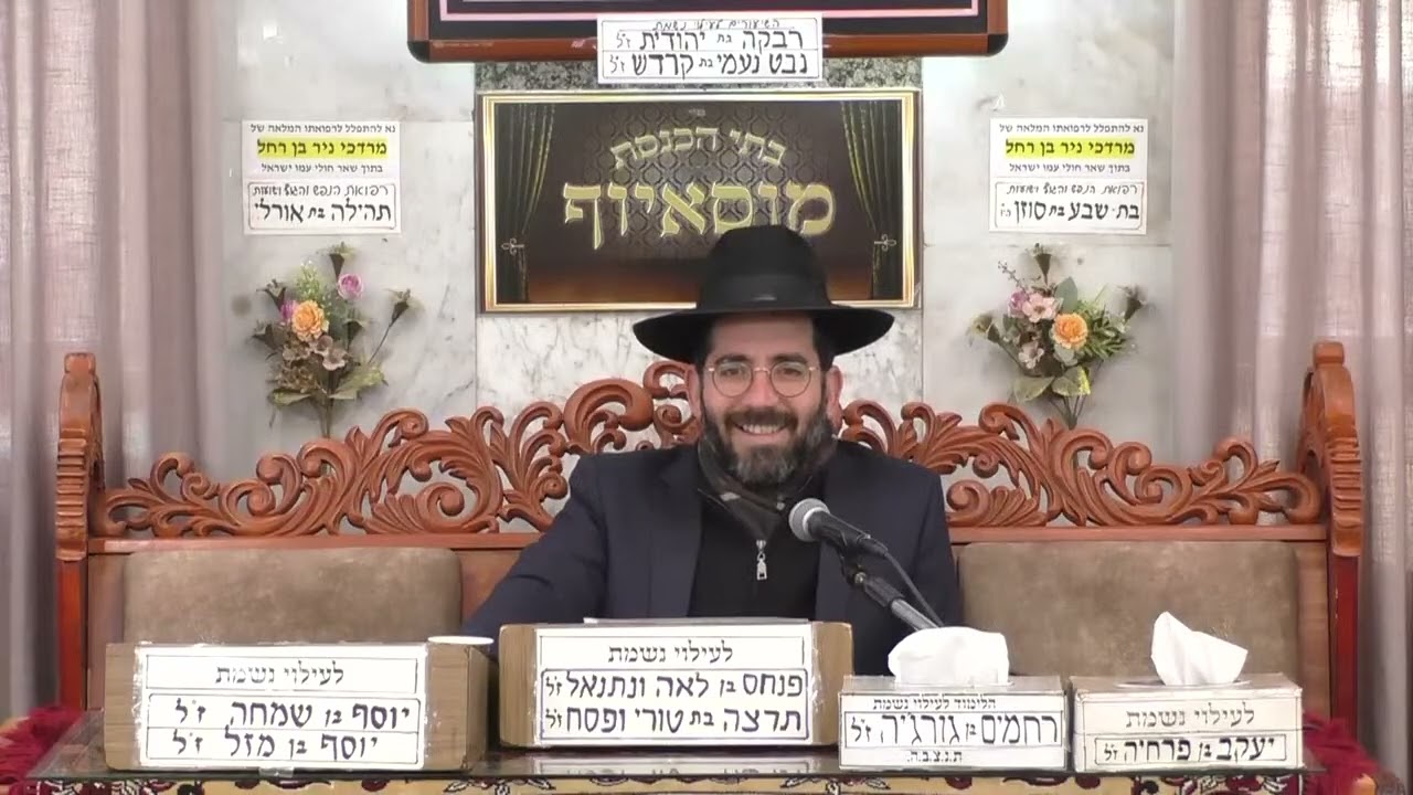 הרב עוזי בוסקילה  •  והדרתה פני זקן