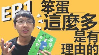 Re: [討論] dcard：下一代被對岸文化荼毒嚴重