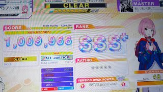 【CHUNITHM】 愛して愛して愛して 8落ちAJ手元