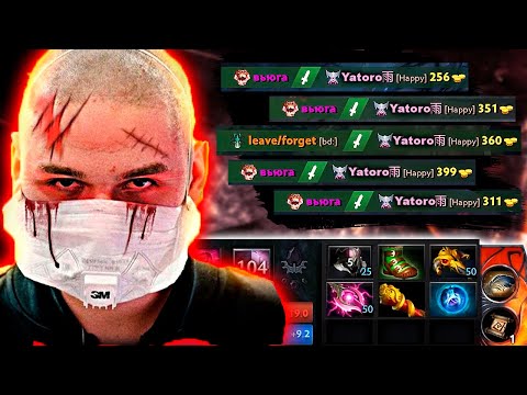 Enemies Put On a Hate Show for Yatoro but That Only Made Him MAD