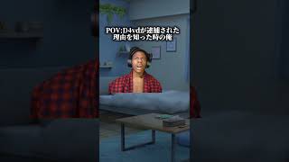 まじでえぐいよな、 #海外 #歌手 #怖い #おすすめ #fyp