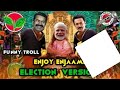 Enjoy Enjaami Election Version Electiontrollstamil Enjoyenjaami Puli Manga Trolls