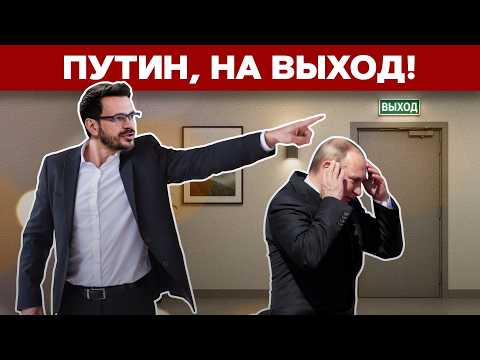 Яшин рассказал, кто сменит Путина и почему бунтует Боня