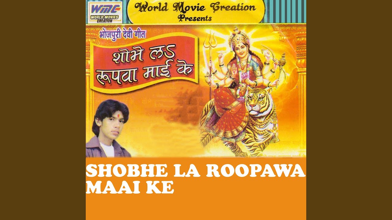 Maai Charaniya Ke Chum Chum Ke