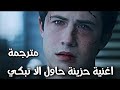 اغنية مهراب الوداع حزينة JAMEL2S