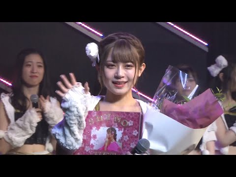 190621 HKT48 Team KIV "Sprout of School Uniform" Shino Iwahana Graduation Performance