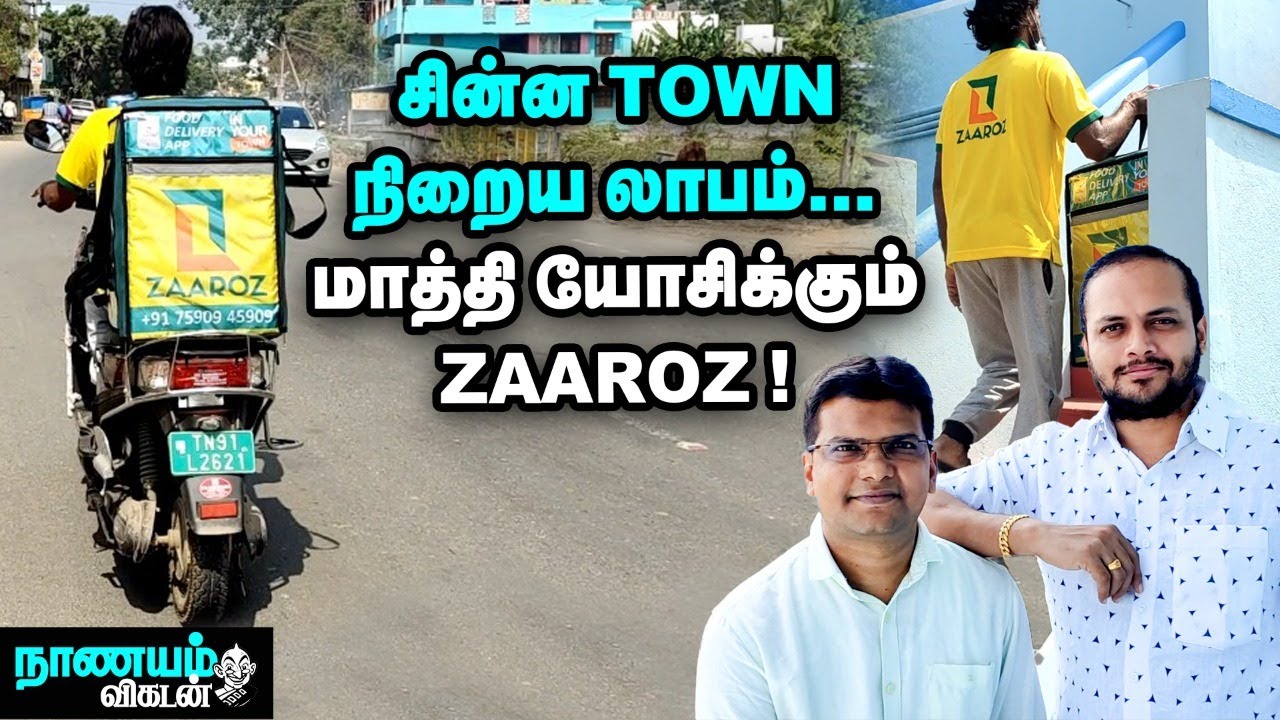 Video Thumbnail