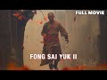 Fong Sai Yuk 2 FULL MOVIE Jet Li Martial Arts Kung Fu Action Comedy
