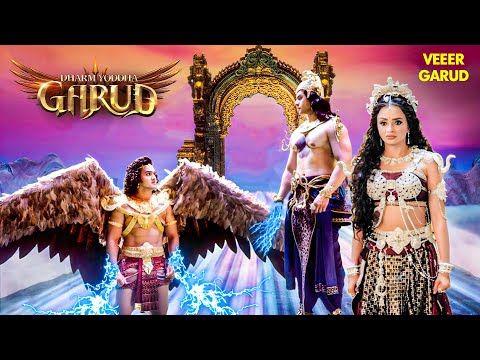 कालीय की हरकतों से भड़के गरुड़! | Veer Garud | Garud Puran | Bhakti  #dharmyoddhagarud #garudpuran