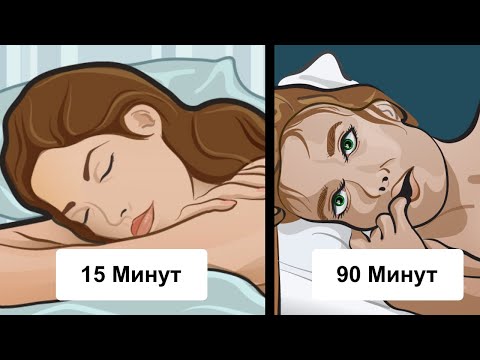 Ученые выяснили, что дневной сон делает с нашим здоровьем.