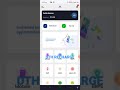 RK MITRA PORTAL SE DTH RECHARGE KAISE KAREN