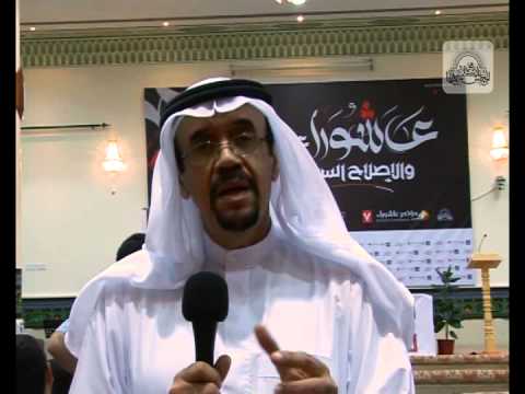 ⁣مؤتمر عاشوراء 7 -  دكتور محمد السلمان