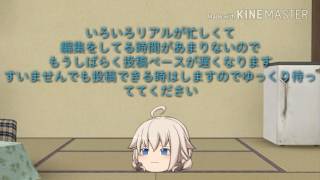 【お知らせ】ゆっくりシンさんからオープニングを作ってもらいました、投稿遅れた理由!!