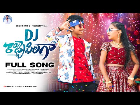 DJ KOTTE PILAGA | FULL SONG | SINGER PRABHA | DEEKSHITH | NEEKSHITHA | @prabhudanceacademy-knr ​