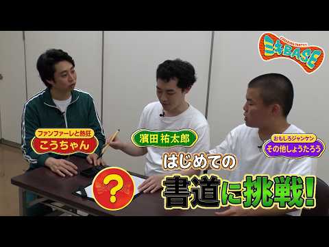 こうちゃん」のYahoo!リアルタイム検索 - X（旧Twitter）を