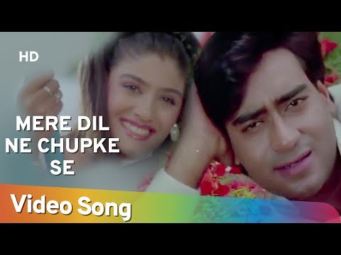 Mere Dil Ne Chupke Se — watch video