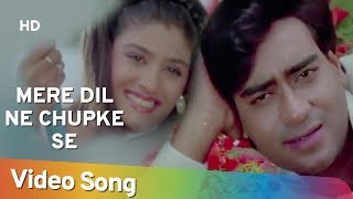 Download lagu Mere Dil Ne Chupke Se | Gair (1999) | Ajay Devgan | Raveena Tandon | Udit Narayan | Sadhana Sargam mp3 Download lagu Mere Dil Ne Chupke Se | Gair (1999) | Ajay Devgan | Raveena Tandon | Udit Narayan | Sadhana Sargam mp3