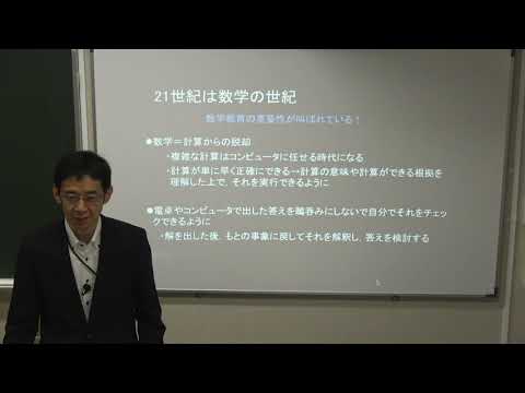 【山梨大学】リレーメッセージ11 清水宏幸 教育学部准教授