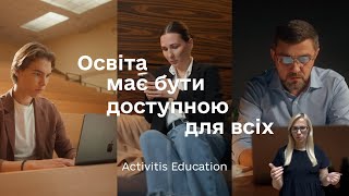 Освіта має бути доступною для всіх