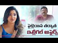 Ashu Reddi Opinion About Affairs Ashu Bold With RGV RGV Ashu Reddi