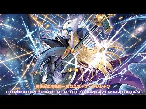 Magician Negate ! Horoscope Sorcerer, the Stargazer Magician DECK NEW CARD - YUGIOH