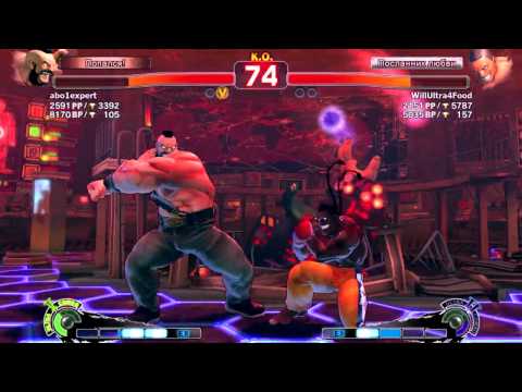 SSF4 AE2012 abo [Zangief] vs Ugly 10 [Dee Jay]
