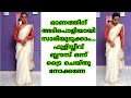 2 Onam Series Onam Unnam Kerala Kasav Saree Draping Onam Saree Draping
