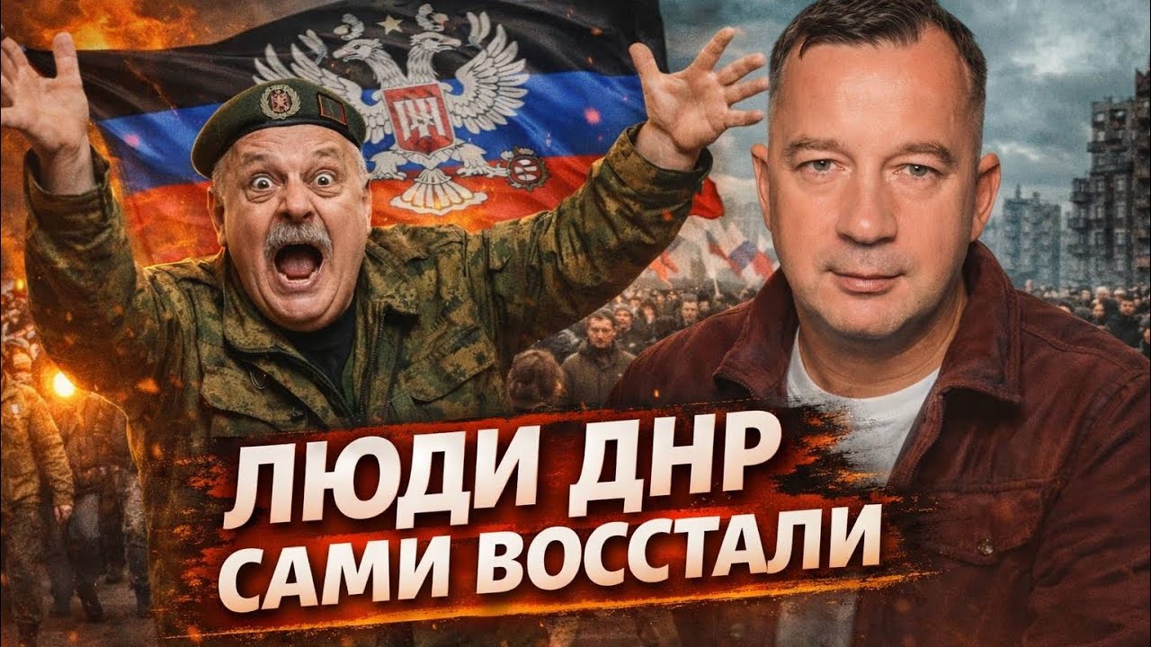 РОССИЯНЕ ВИНОВАТЫ,НО ОТВЕТСТВЕННОСТЬ НЕ НЕСУТ 