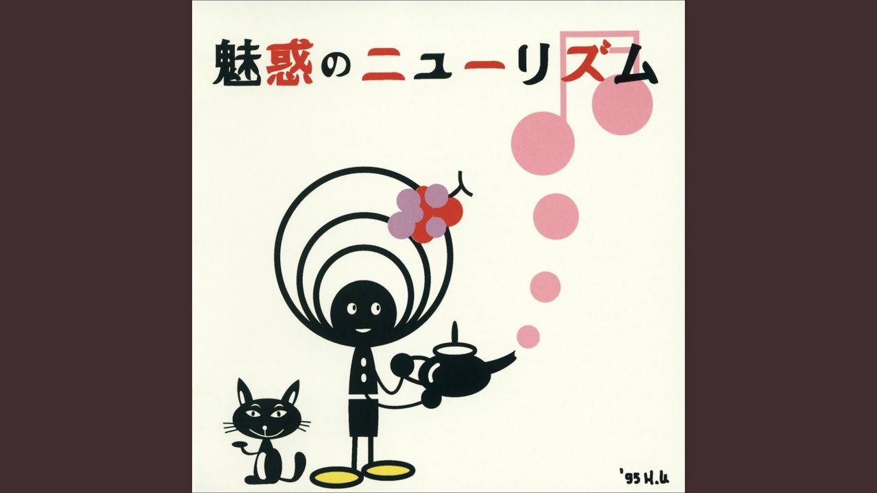 恋と涙の太陽（アメリアッチ）