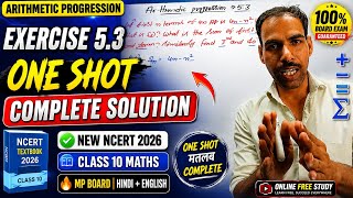Class 10 Maths Exercise 5.3 One Shot Complete | Arithmetic Progression | New NCERT 2026 | MP Board 