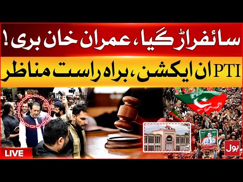 LIVE : Imran Khan Got Big Relief | Cipher Case Latest Update | High Court Big order | BOL News | PTI