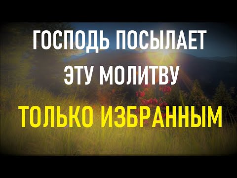 ВКЛЮЧИ И ПРОИЗОЙДЕТ ЧУДО!Просто послушай!