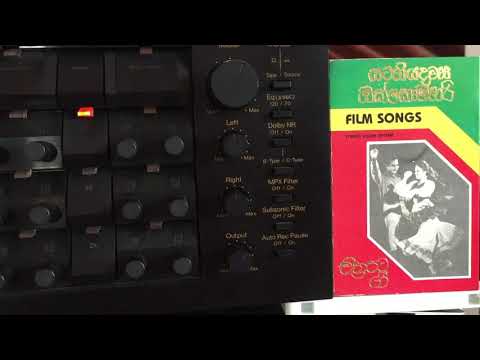 Milton Perera & Mallika Kahawita: Awe Kohendo (Film: Okkoma Hari)